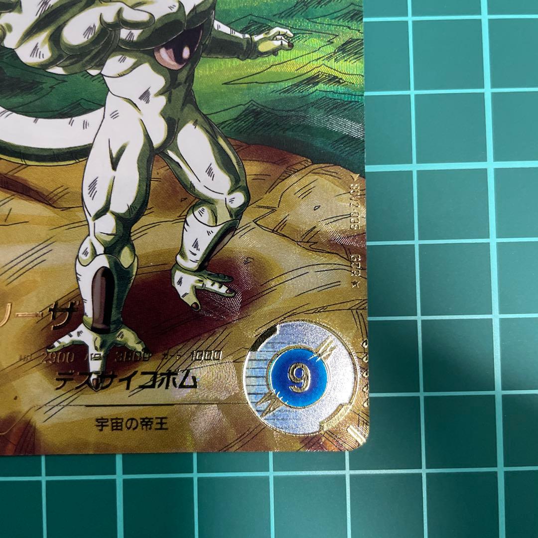 sdv2-035 フリーザ　パラレル