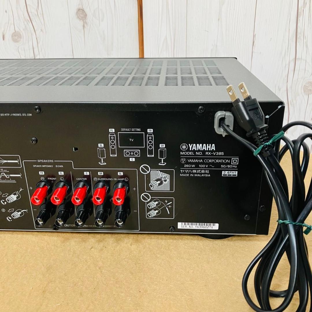 極美品 YAMAHA AVレシーバー RX-V385 ブラック ヤマハ 外箱付き