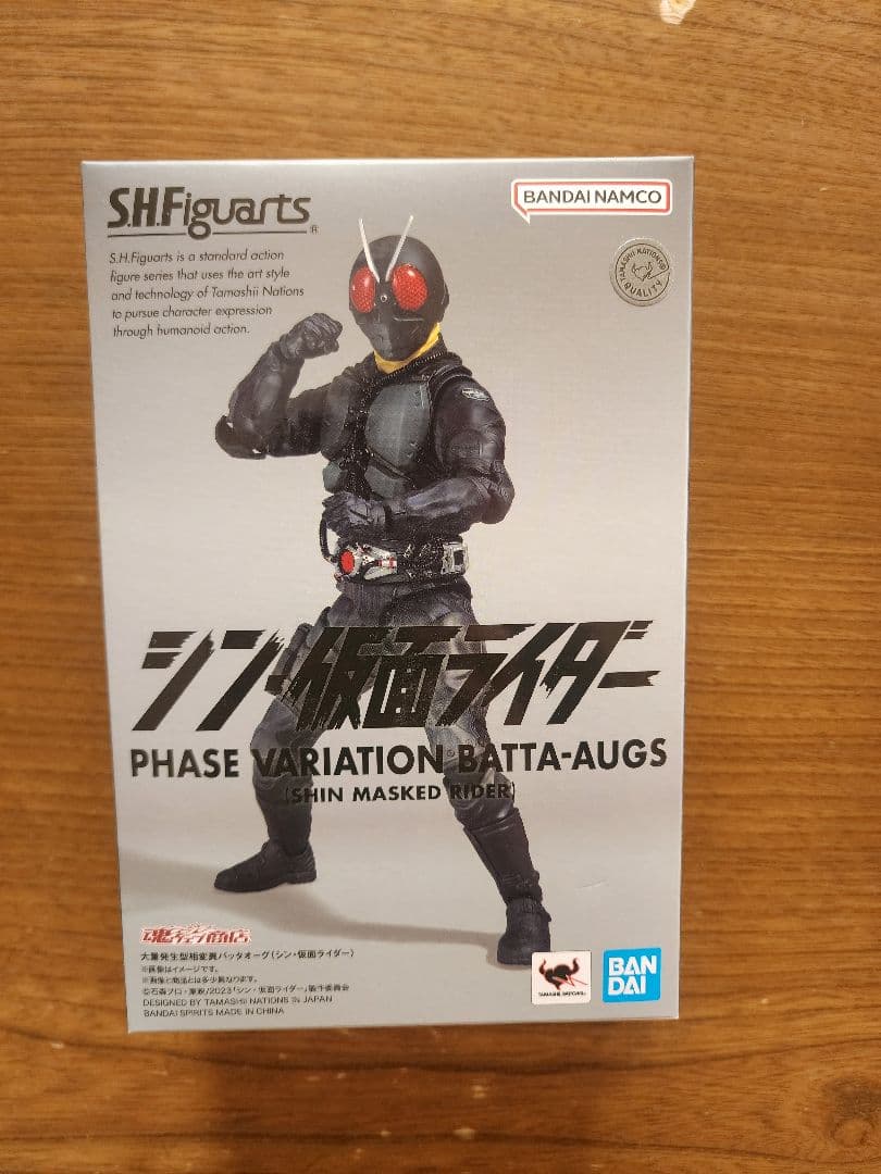 【新品未開封】S.H.Figuarts シン・仮面ライダー　フィギュア3点セット