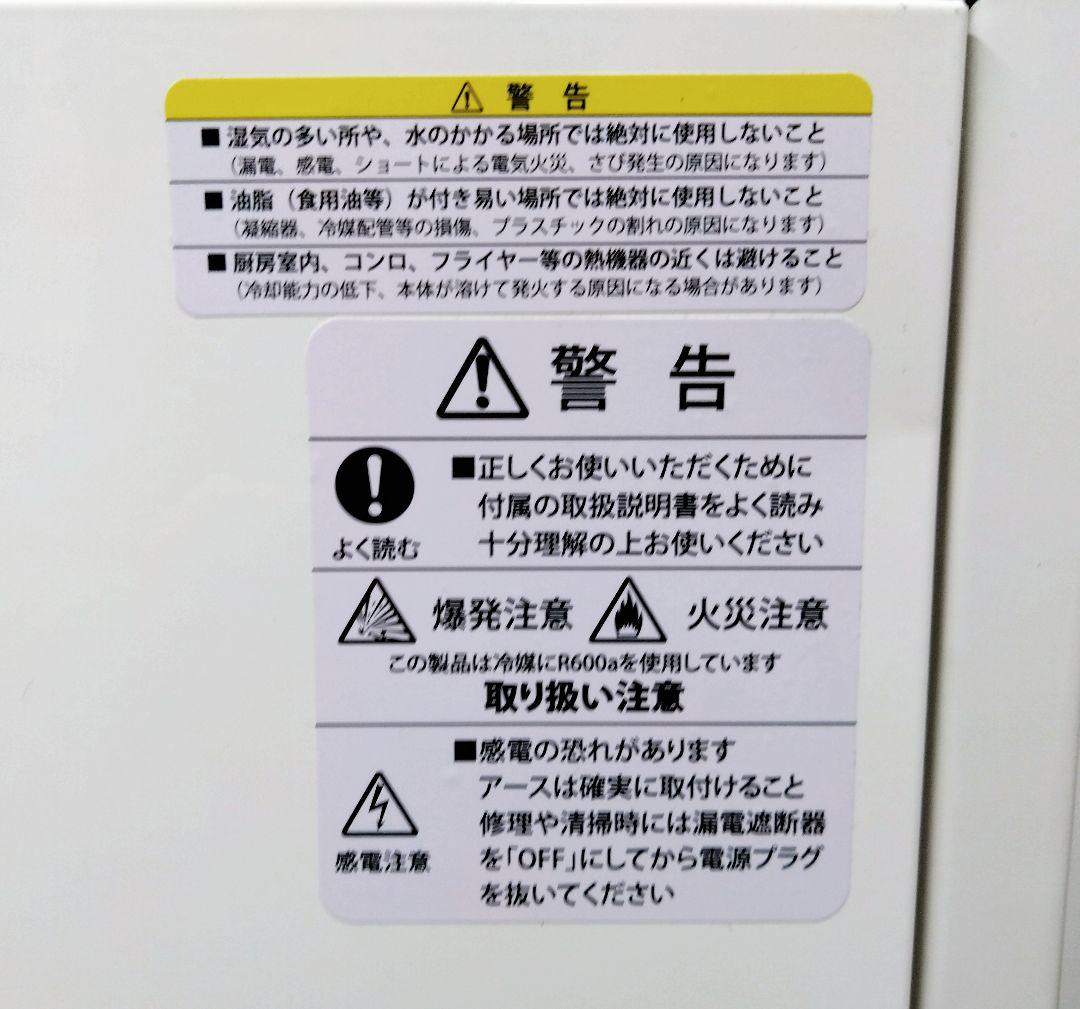 rennkonn【新品未使用】JCM卓上冷凍ショーケースJCMCS-30H