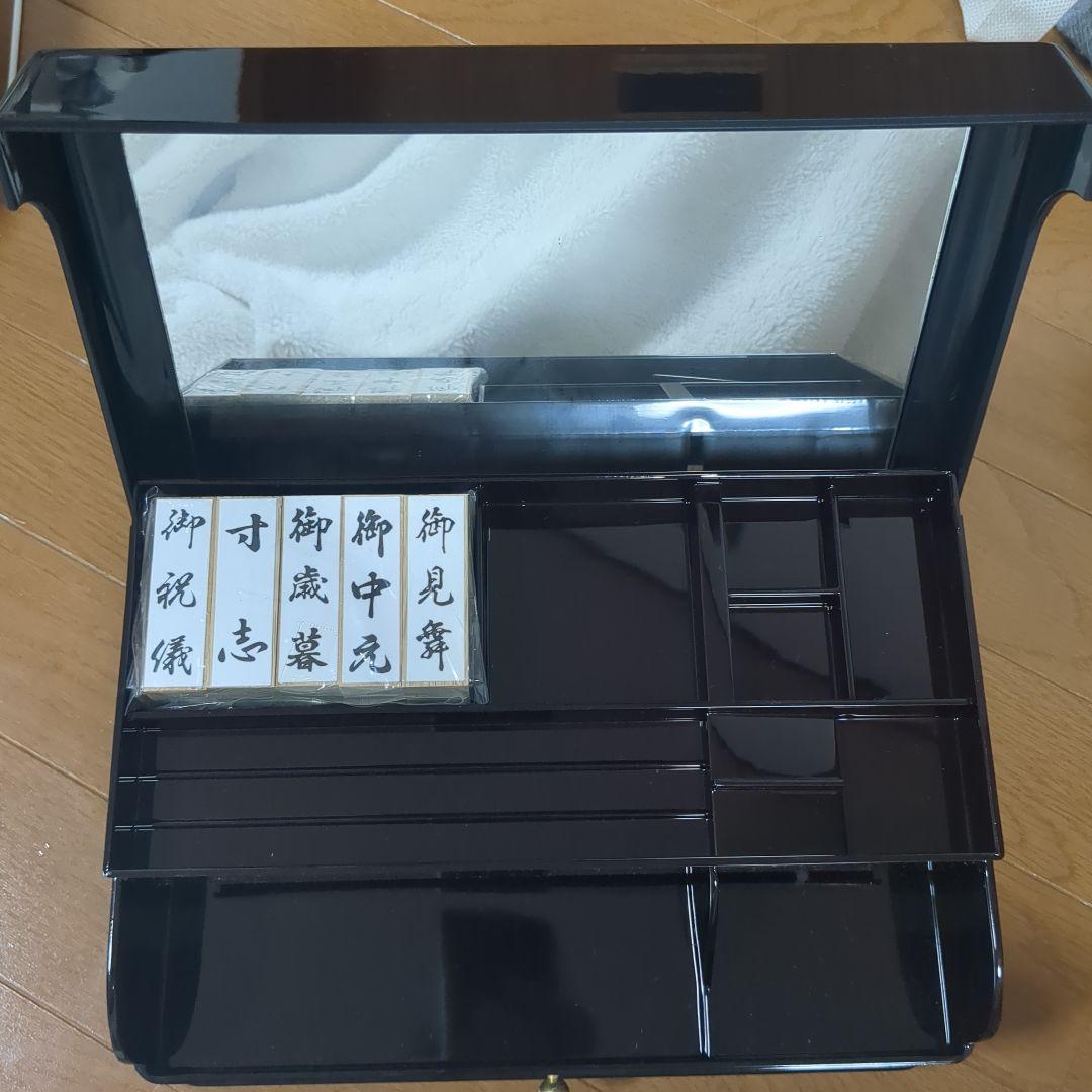 漆器 文箱 収納付き