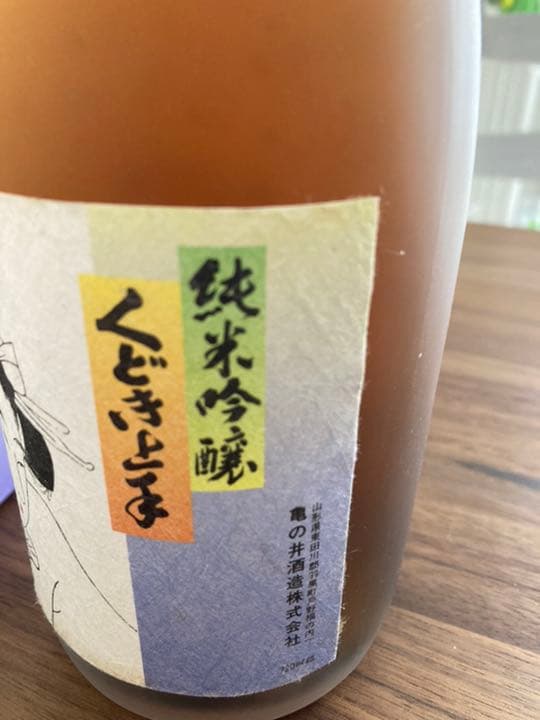 古酒 純米吟醸くどき上手 720ml