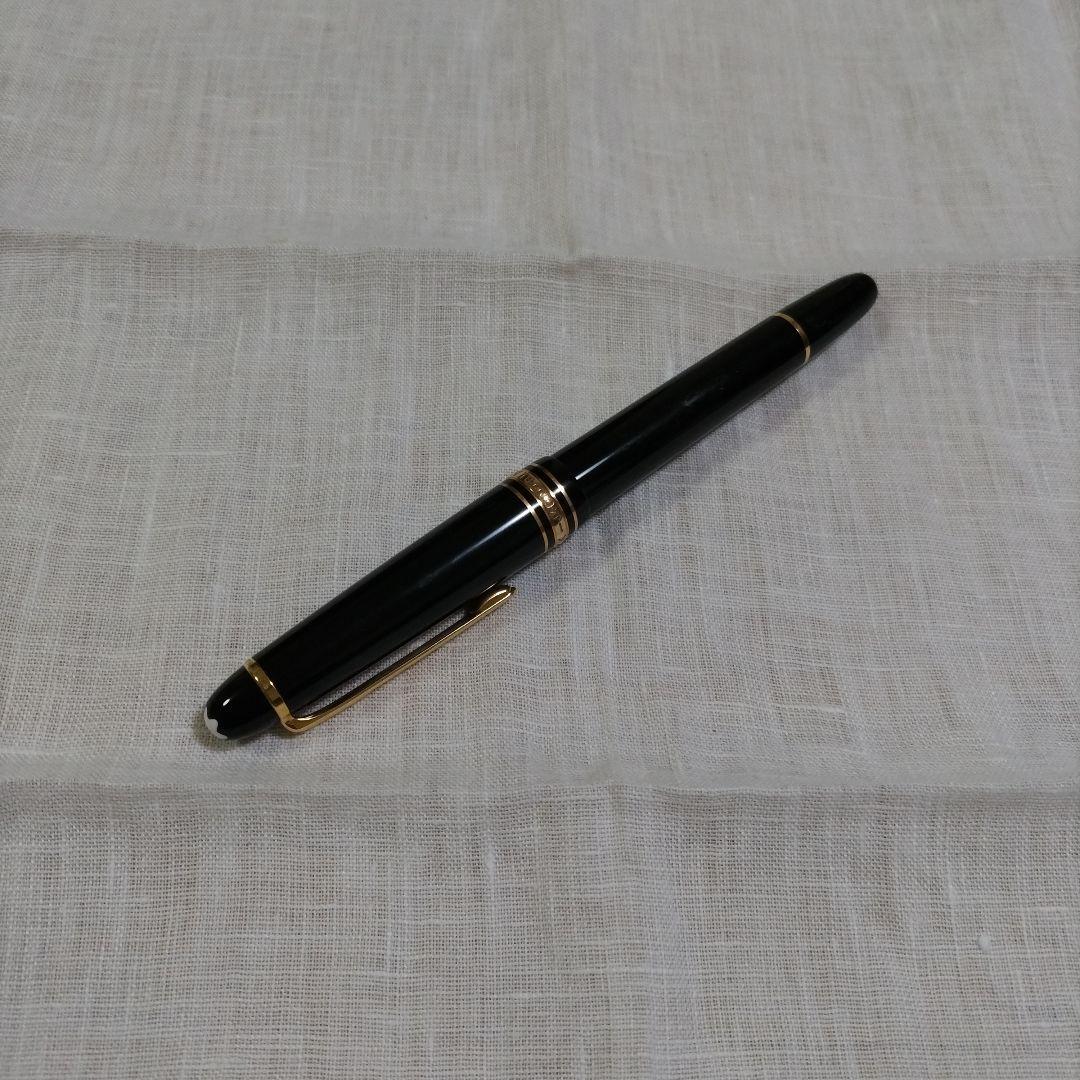 モンブラン　万年筆