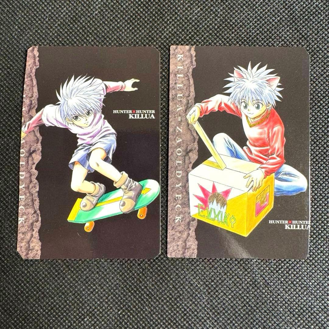 【訳あり】HUNTER×HUNTER カードダス キルア2枚セット ★状態要確認