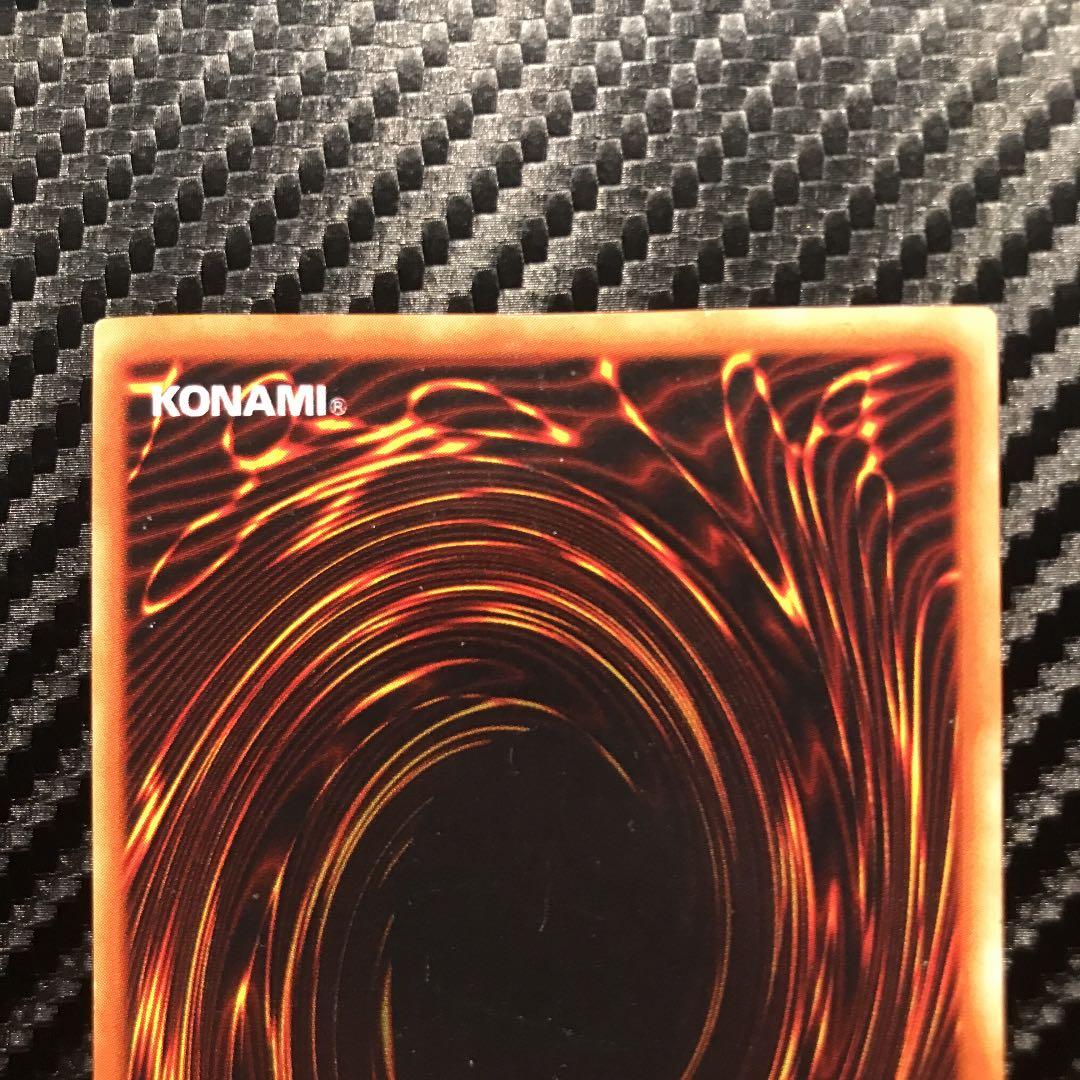 遊戯王 初期 青眼の白龍 ブルーアイズ