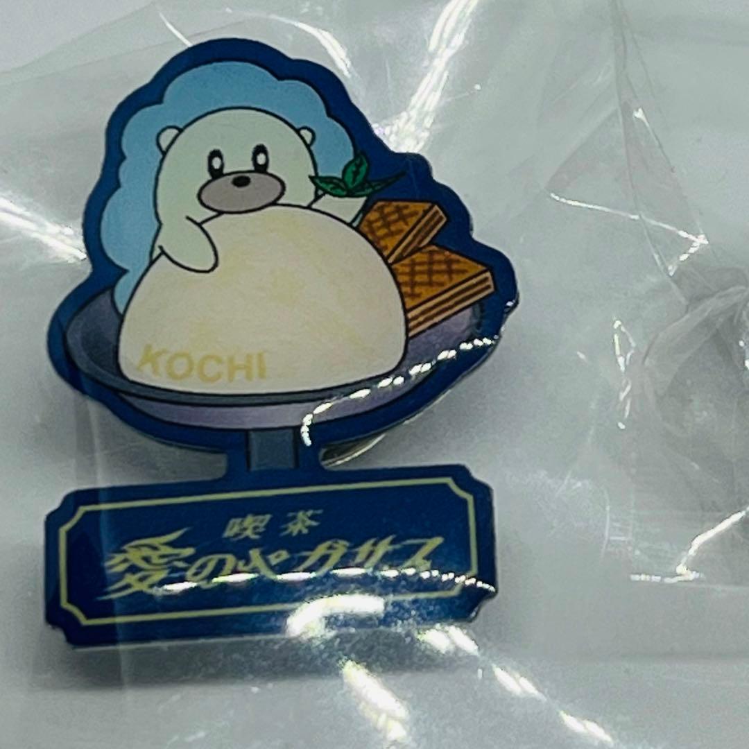 ずとまよ 愛のペガサス　ご当地ピンズ　セット！