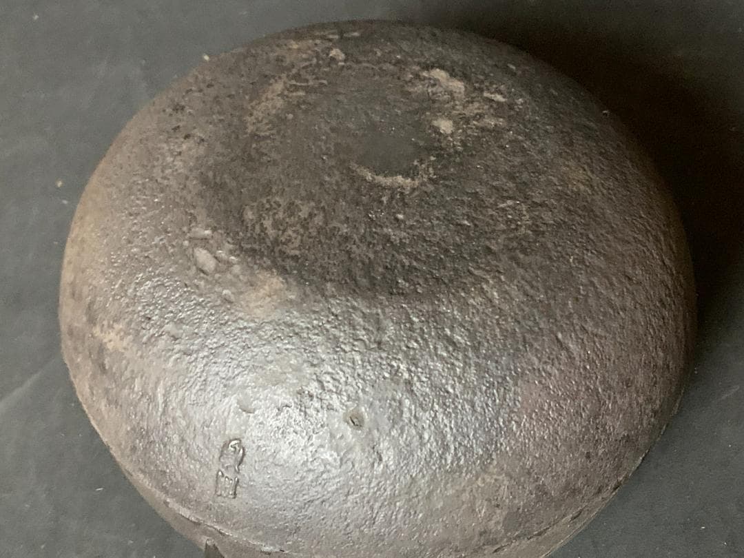 釜師 山本閑浄造 柏葉釜 釜環付 共箱 茶道具 869