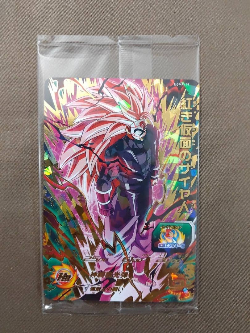 ドラゴンボールヒーローズugm5【7枚セット】