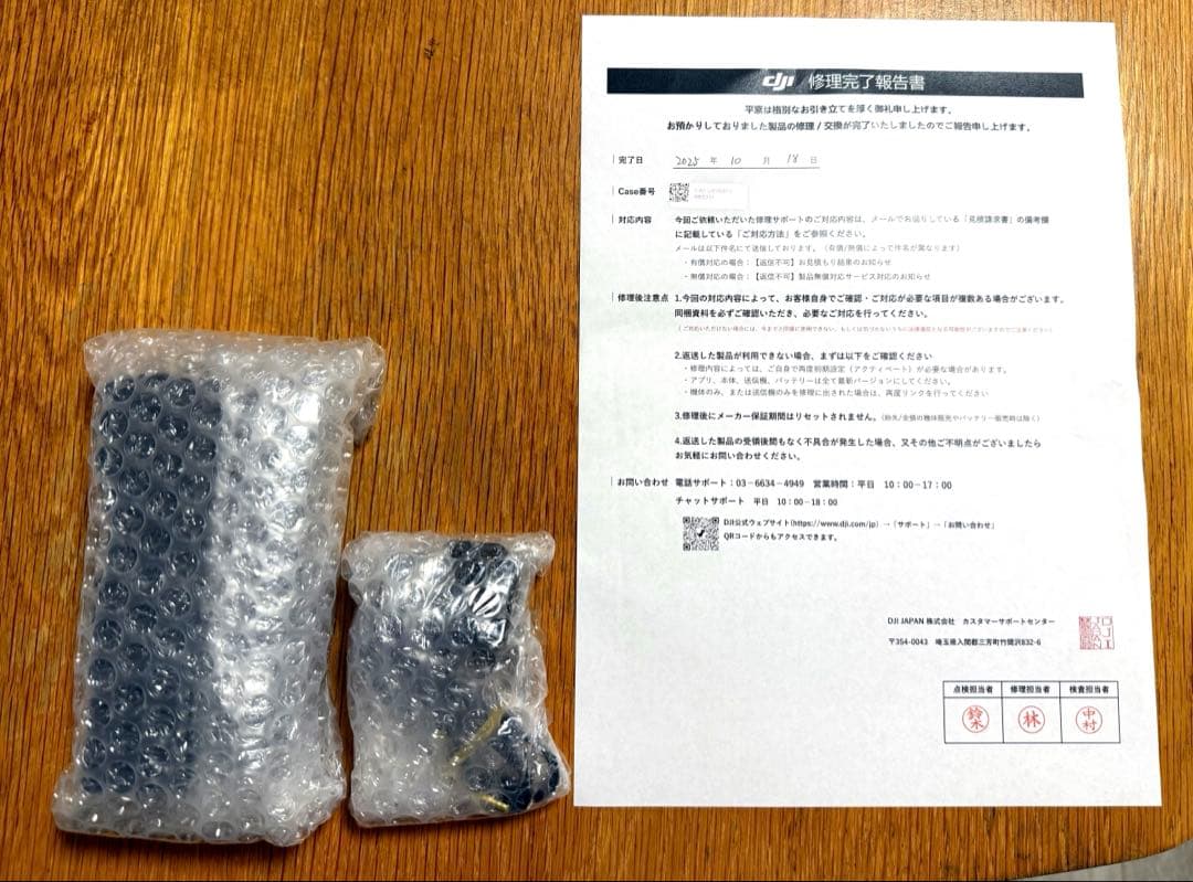 【「美品」「整備済み」 】DJI Osmo 初代ジンバルカメラ＋付属品セット