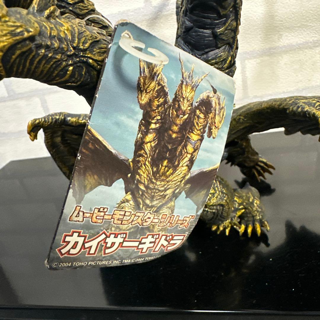 ★タグ付き★ カイザーギドラ ムービーモンスターシリーズ 2004