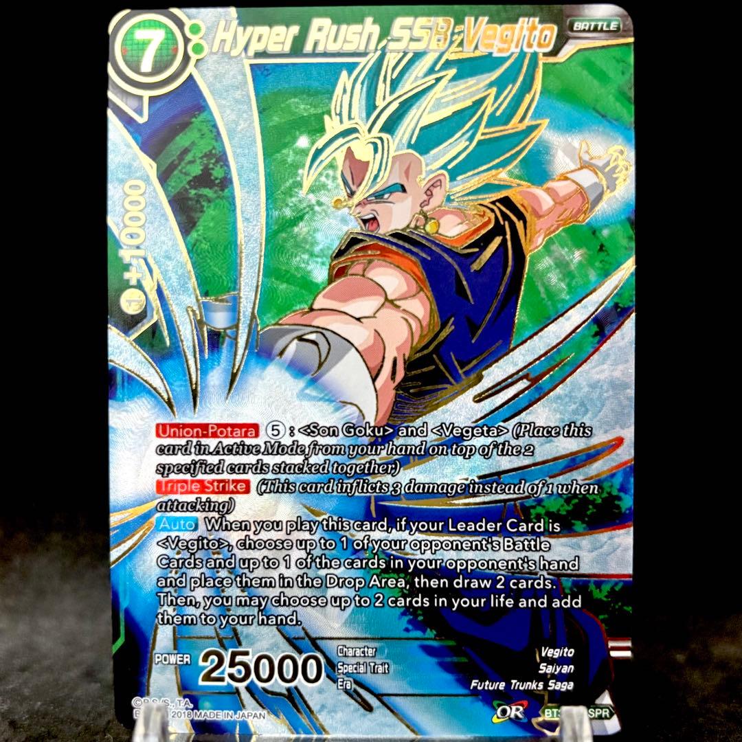 【海外】ドラゴンボール超カードゲーム BT3-063 ベジット 4枚セット