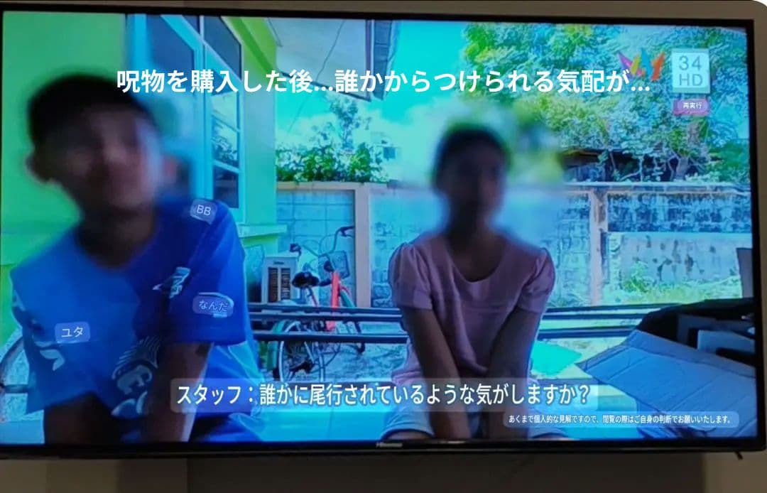 【MADAM】タイのお守りプラクルアン！呪物…！？魔除け&開運！！