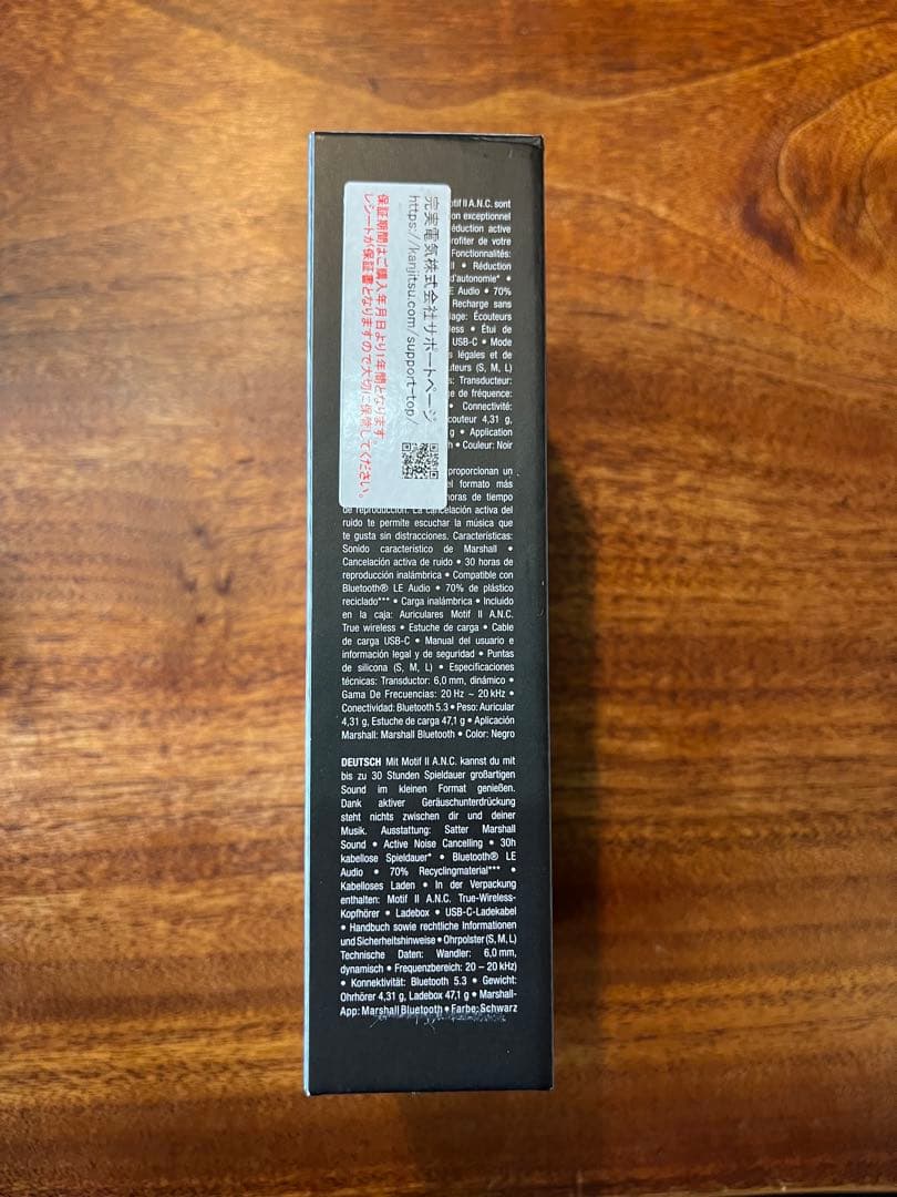 Marshall Motif II A.N.C. ワイヤレスイヤホン