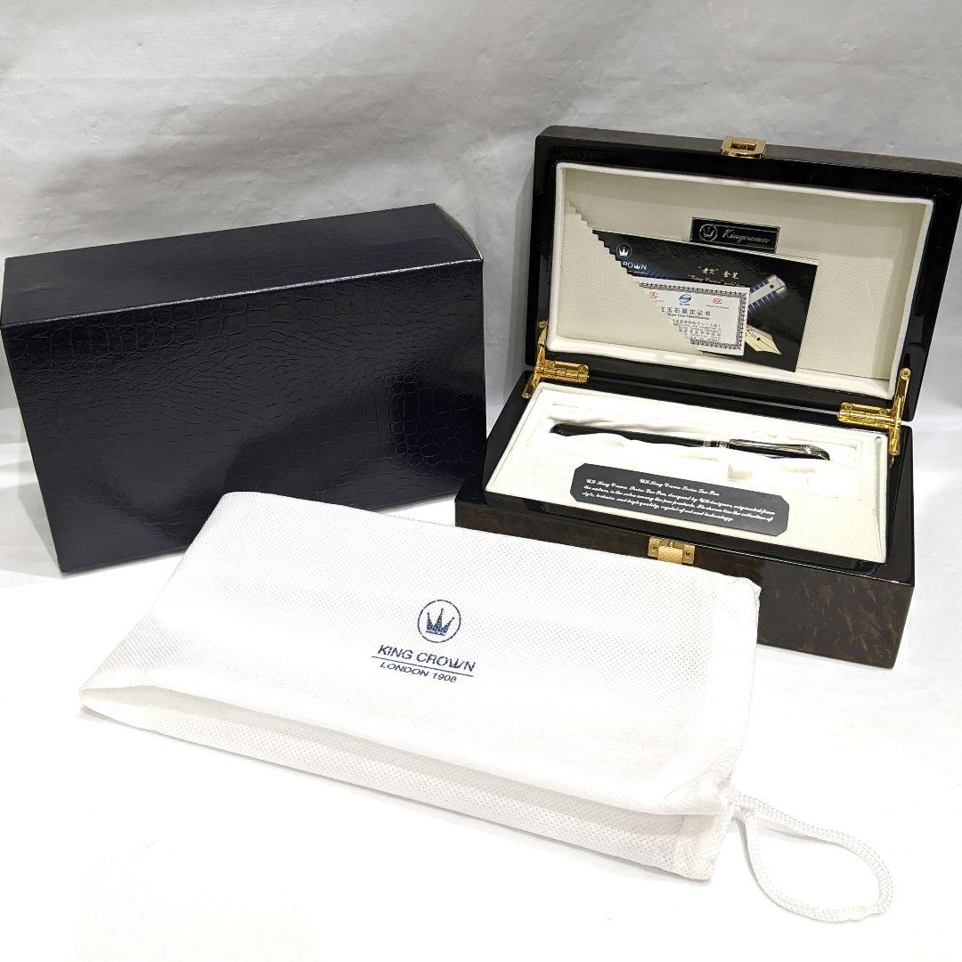 KING CROWN キングクラウン 万年筆 18K 750 ブラック