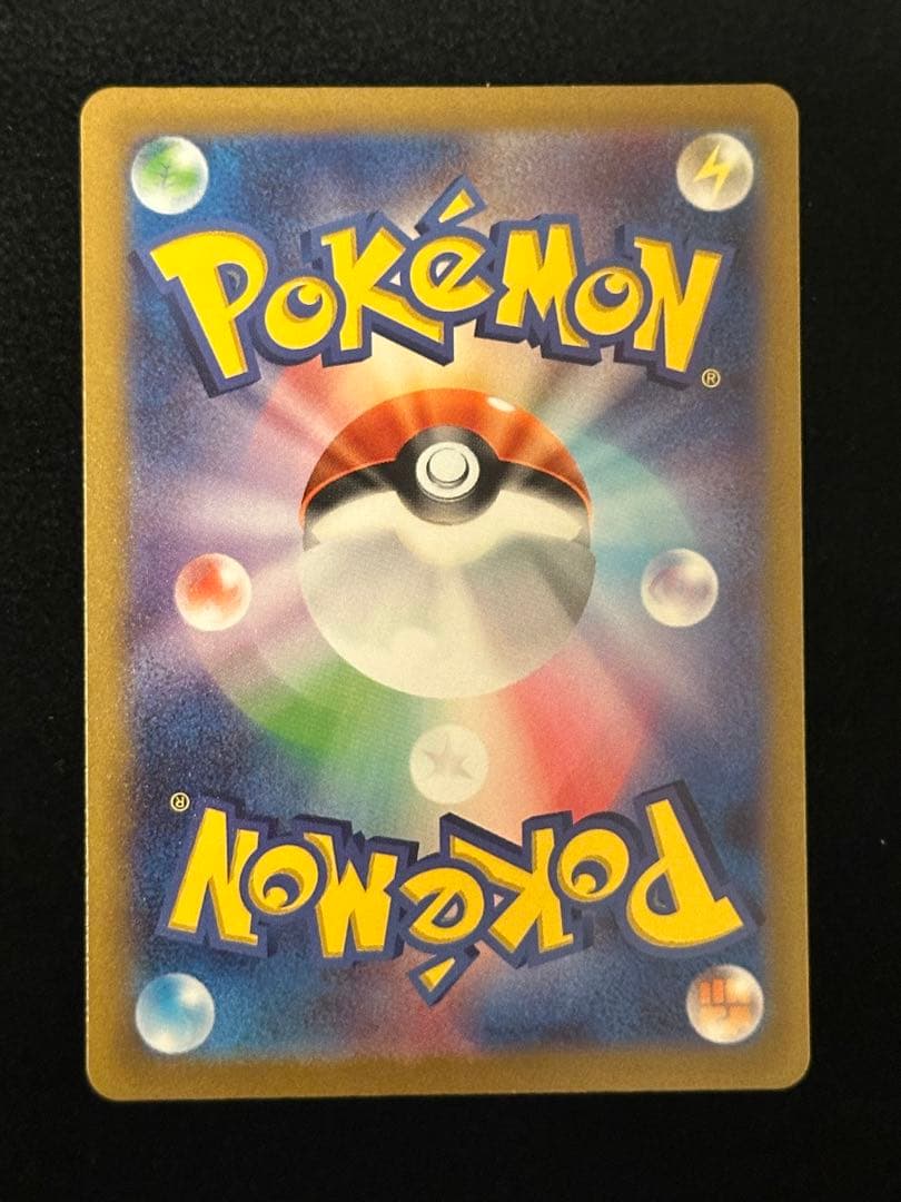 【4枚セット】ミュウ AR S12a VSTARユニバース 183/172