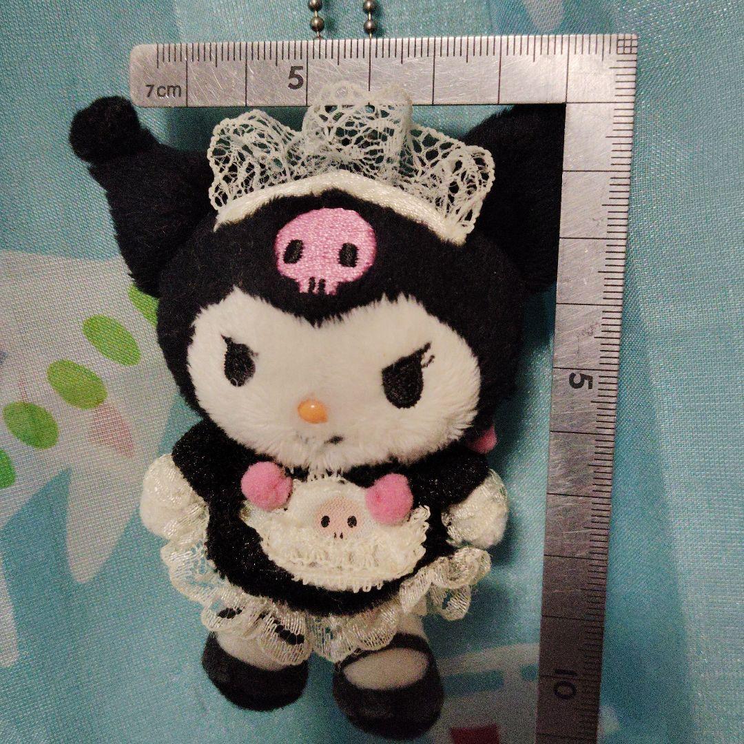 クロミ メイド マスコット キーホルダー 2006年