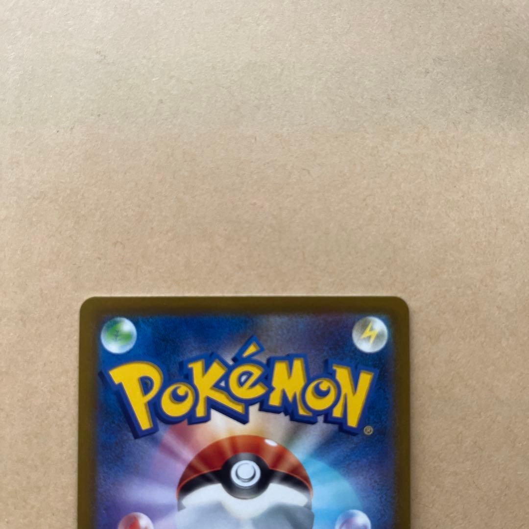 グレイシアVMAX HR S6a イーブイヒーローズ 091/069