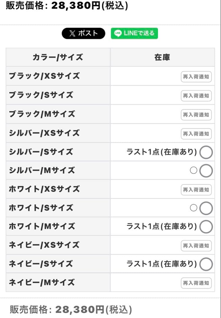 美品Glossy/グロッシースパンコール/ ラメニットホルターネックセットアップ