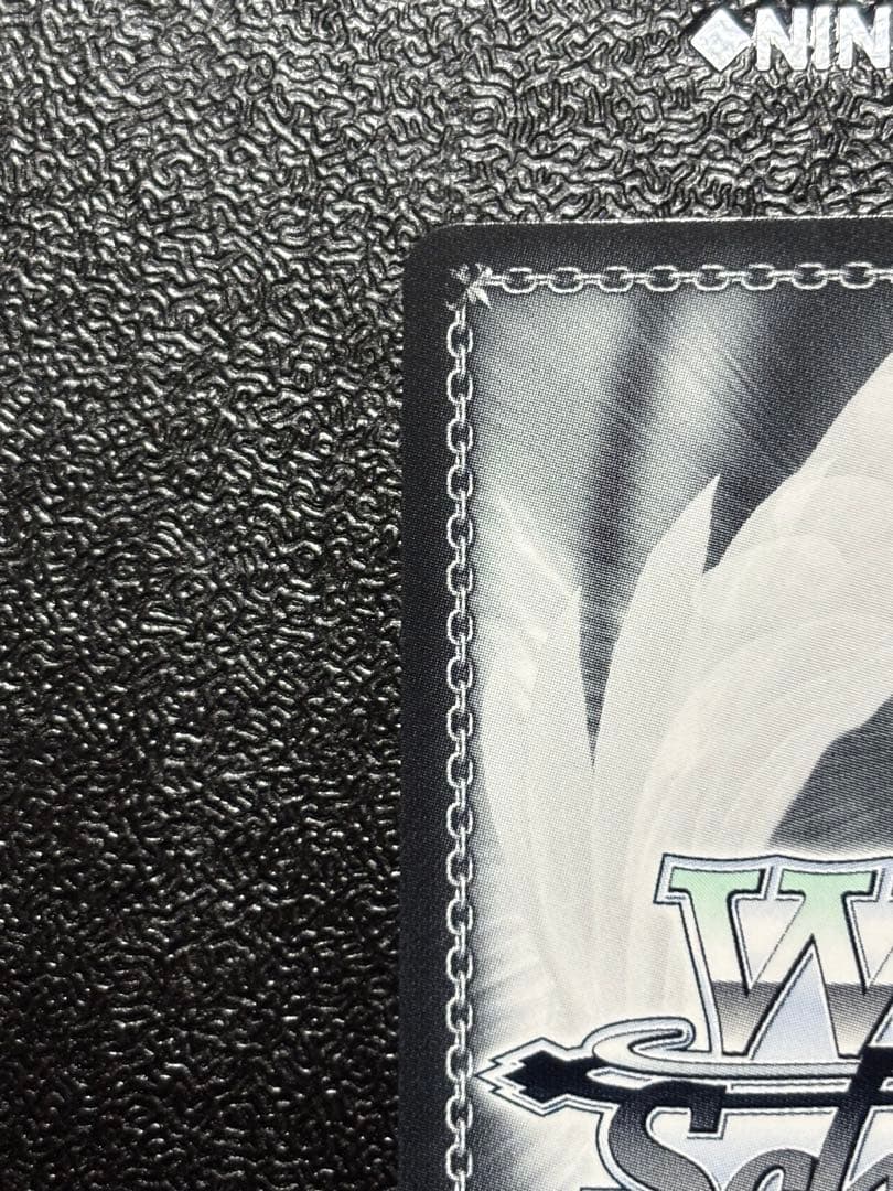 ヴァイス　キラキラレインボー♪ 鏡音リン　SSPサイン　プロセカ