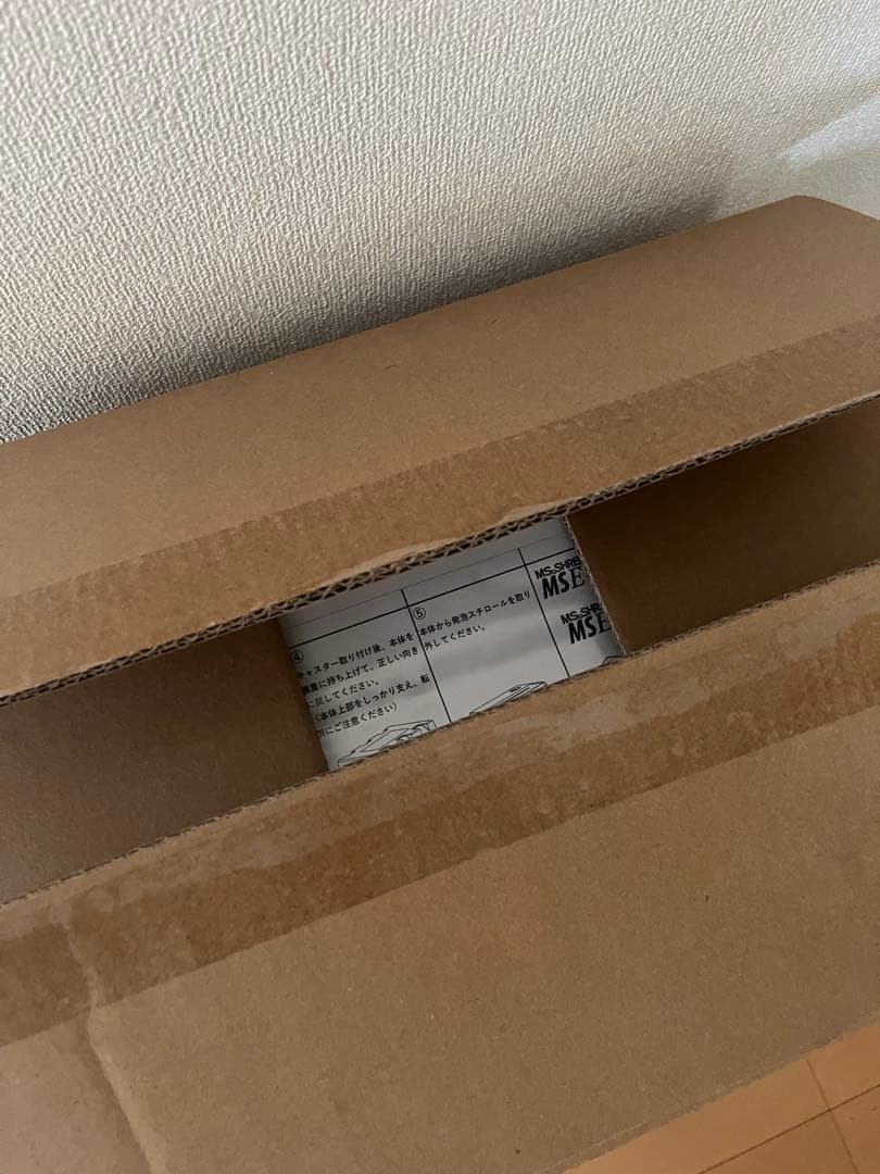 年末まで値下げ‼️明光商会オフィスシュレッダー　MSE-17C ホワイト新品未開封