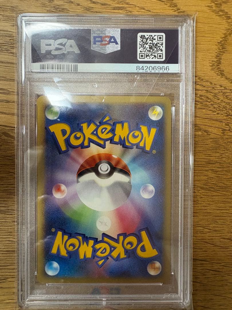 グレイシア #161 PSA10 夜明けの疾走 ホロ