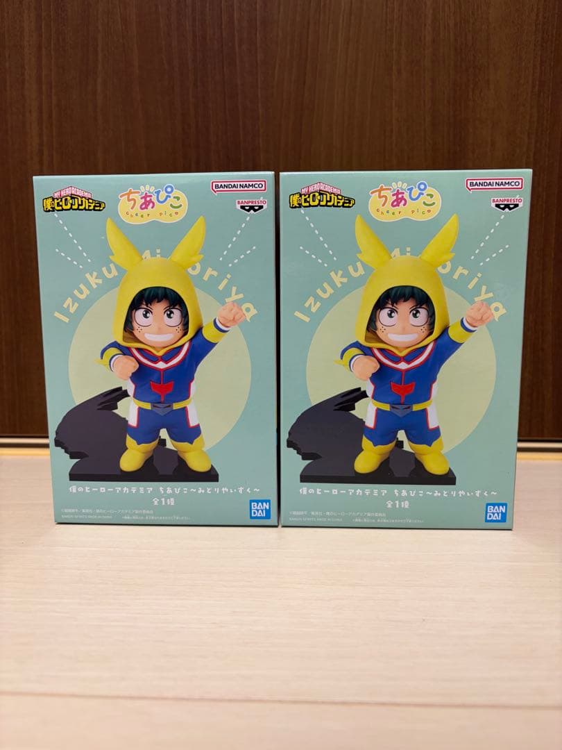 ちあぴこ　みどりやいずく　2個セット