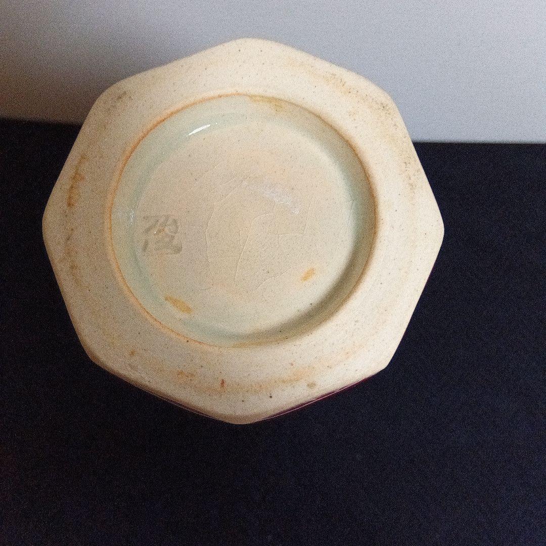 小柿窯　奥村俊彦　辰砂面取花生