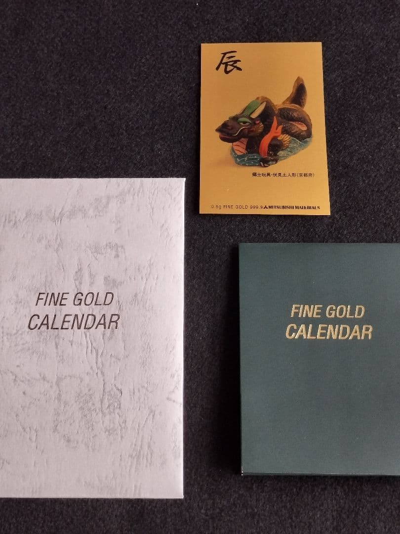 モ*ラ様 三菱マテリアル　FINE GOLD CALENDAR 2012年