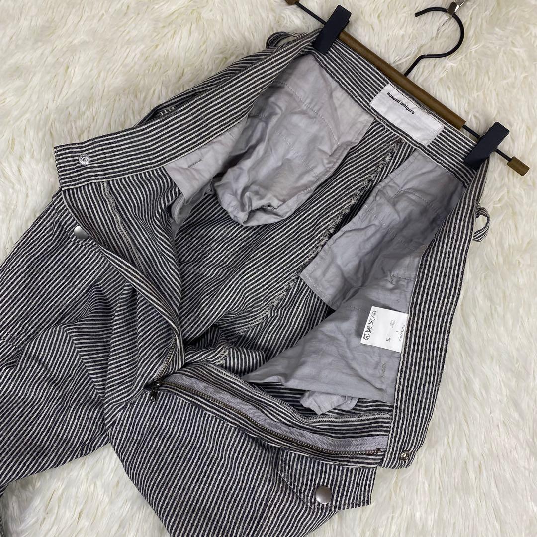 『NOZOMI ISHIGURO』(S) ストライプ サルエルパンツ