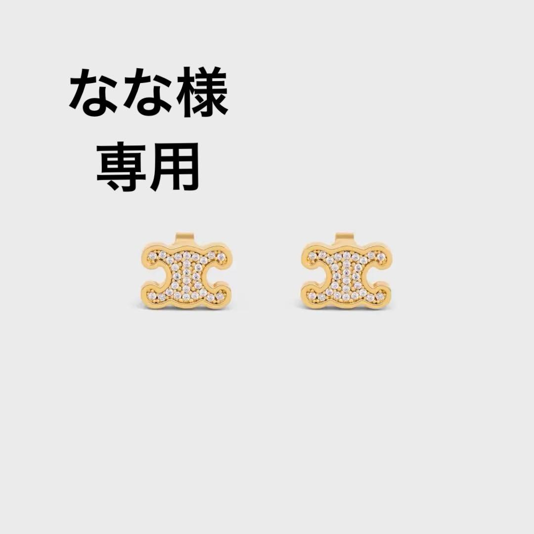 CELINEトリオンフ スタッドピアス