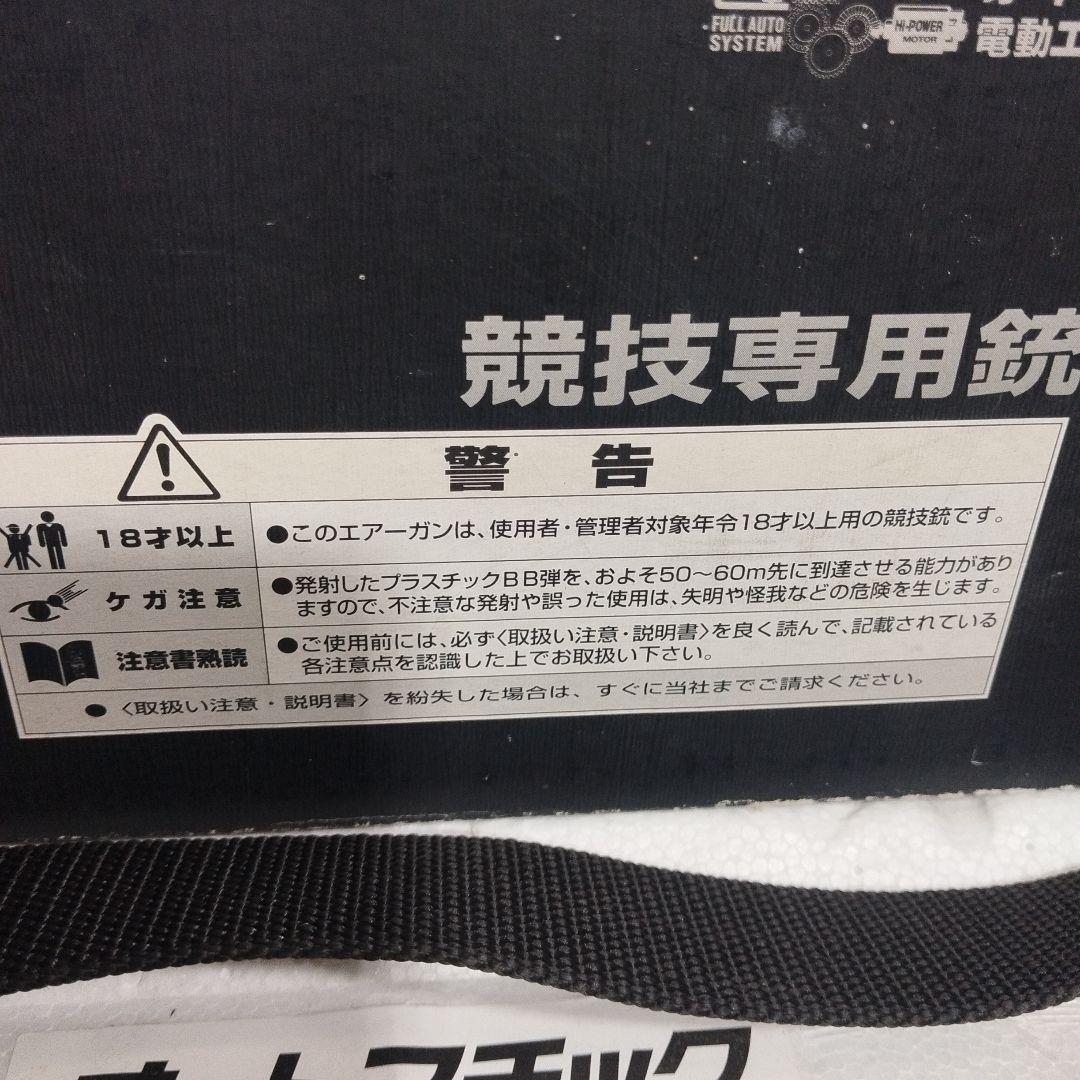 【お盆期間限定特別気まぐれセール】東京マルイM4A1 電動ガン【動作確認OK】