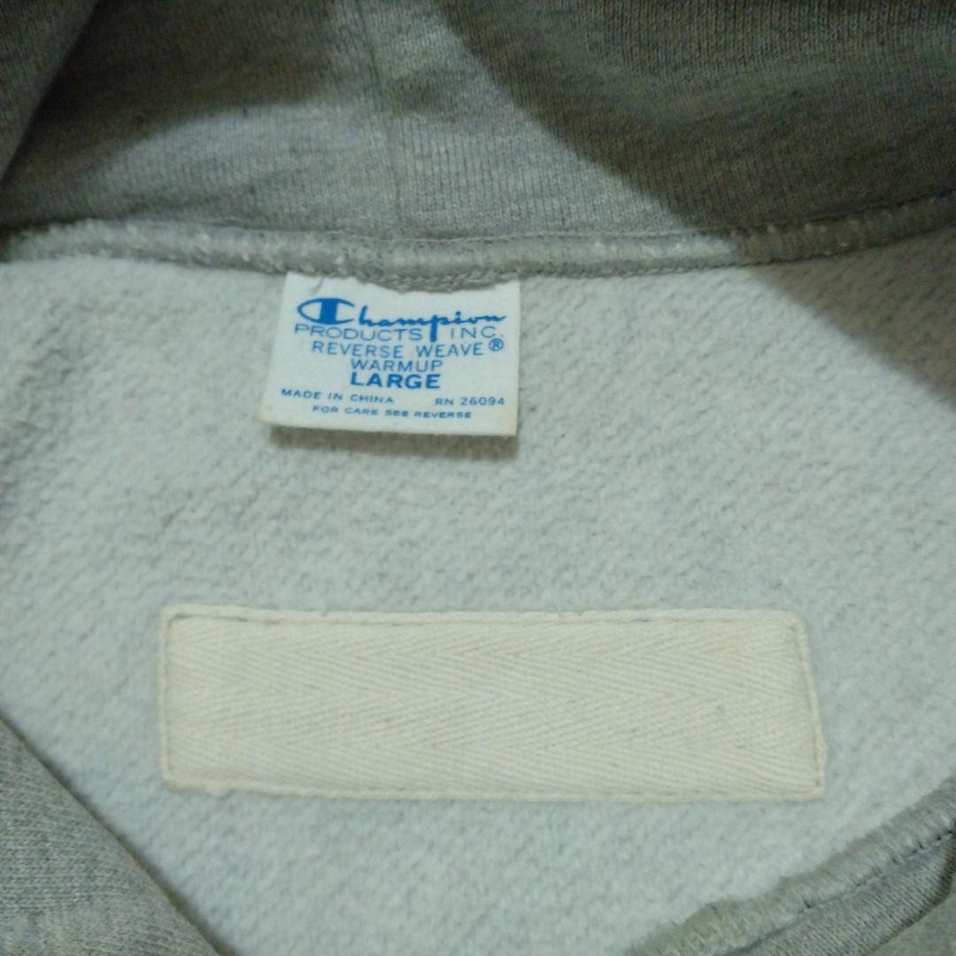 チャンピオン リバースウィーブパーカー USMA 青単色タグ Lサイズ