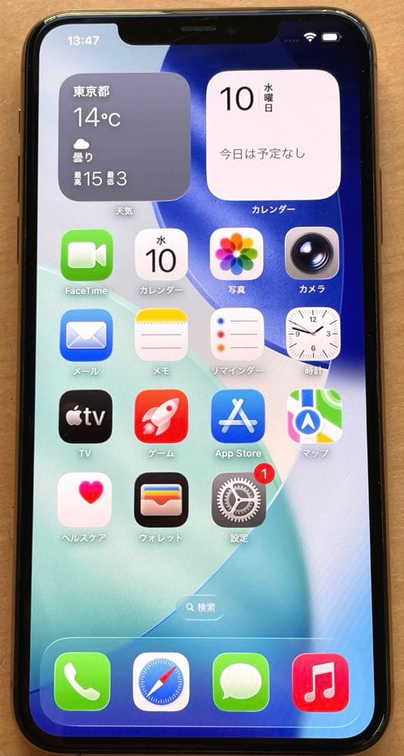 iPhone 11 Pro Max ゴールド　64GB 美品　バッテリー99%