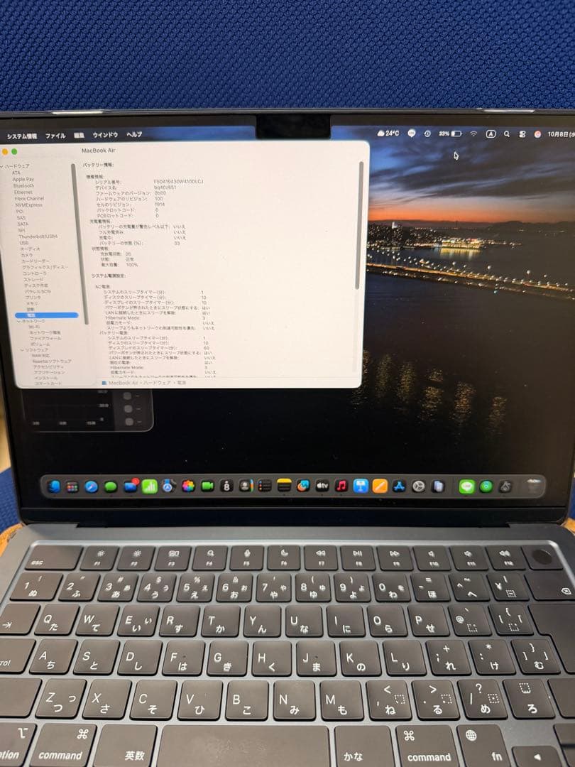MacBook本体 MacBook air M3