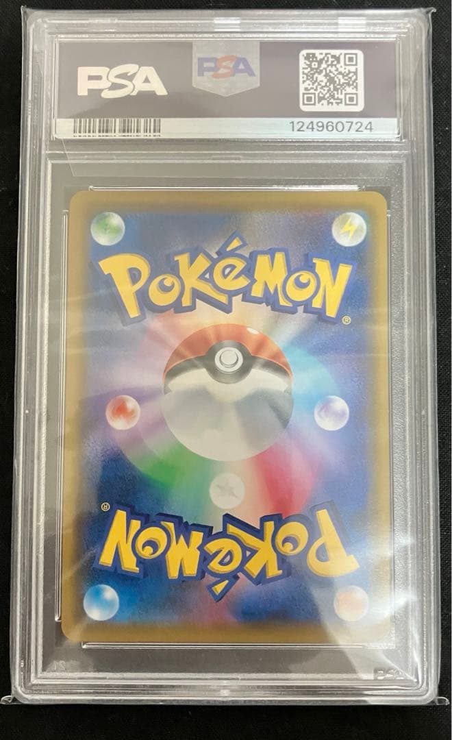 ソレガレオ&ルナアーラgxsa PCA10