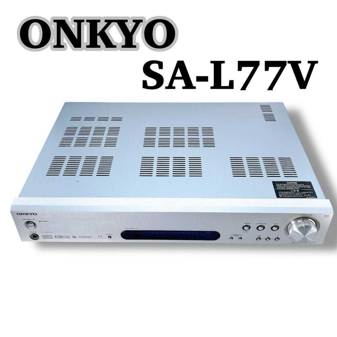 ONKYO SA-L77V AVアンプ シルバー