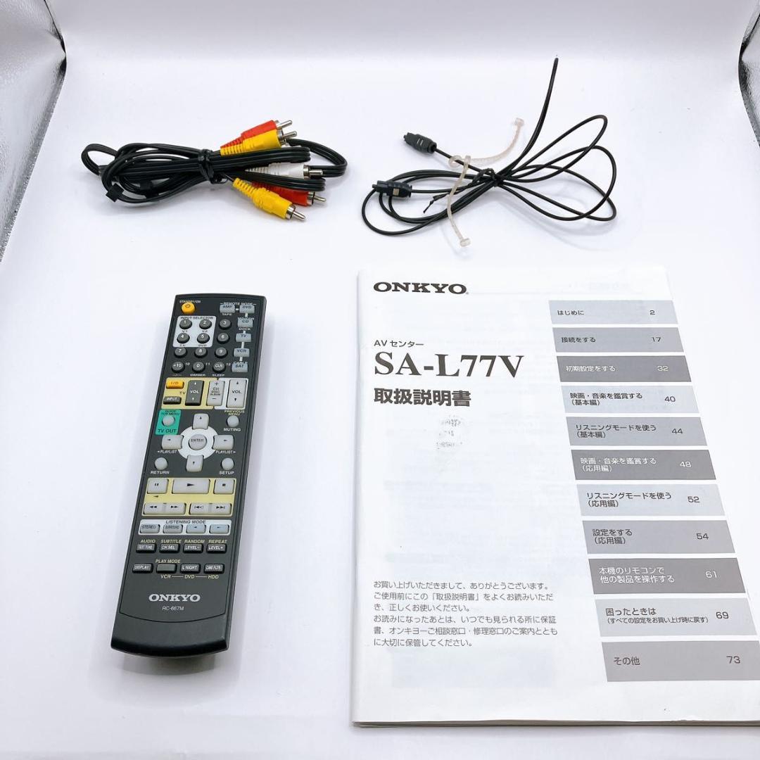 ONKYO SA-L77V AVアンプ シルバー