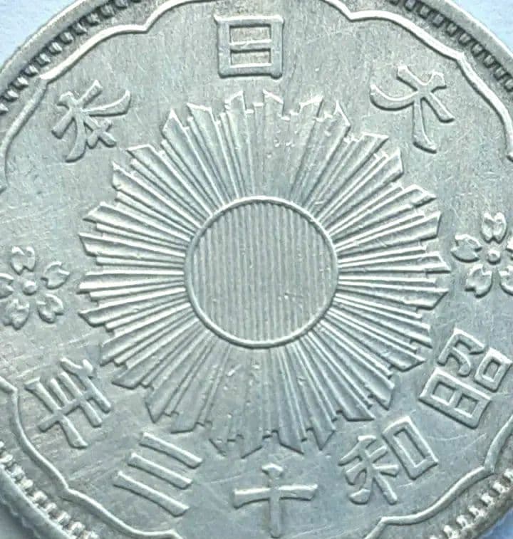 【大特年/極美品】昭和13年 小型(鳳凰)50銭銀貨