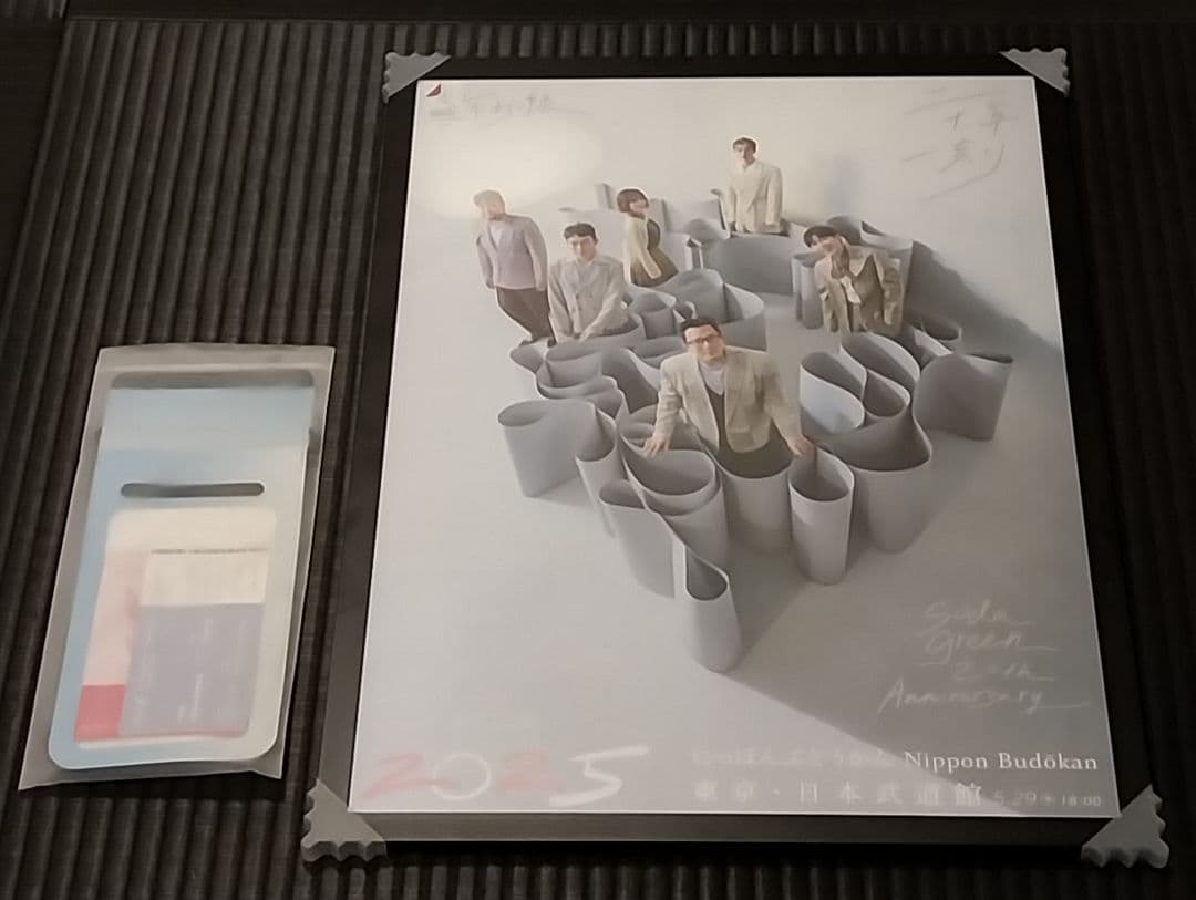 蘇打綠★二十年一刻★東京公演★額装A2ポスター＆入場者特典★Sodagreen