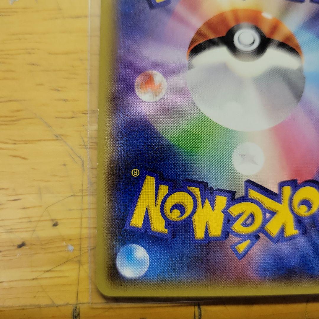 MレックウザEX UR