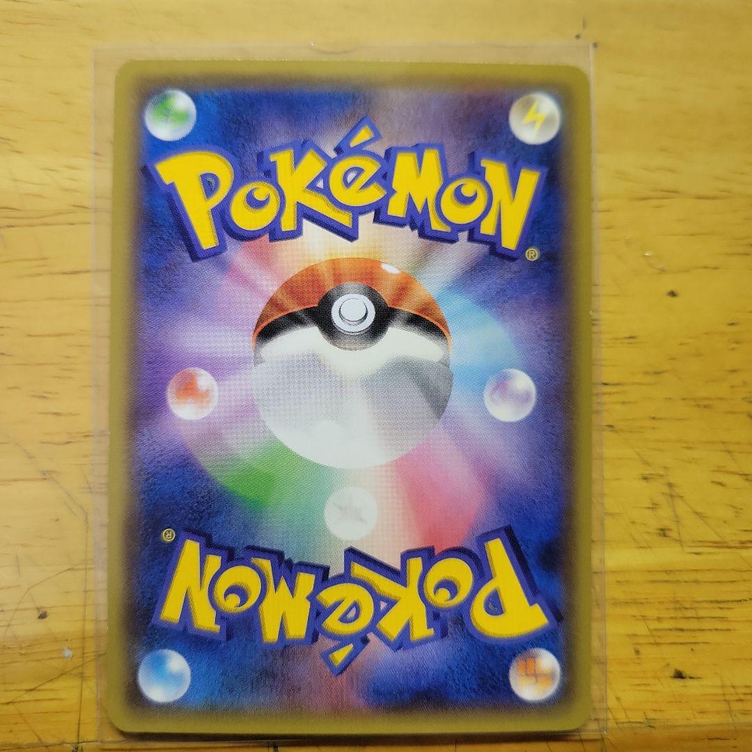 MレックウザEX UR