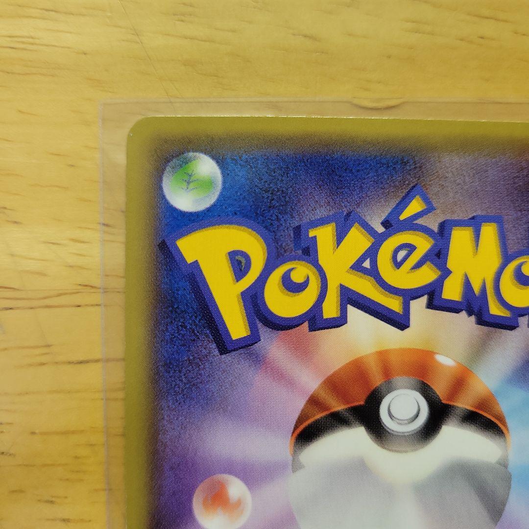 MレックウザEX UR