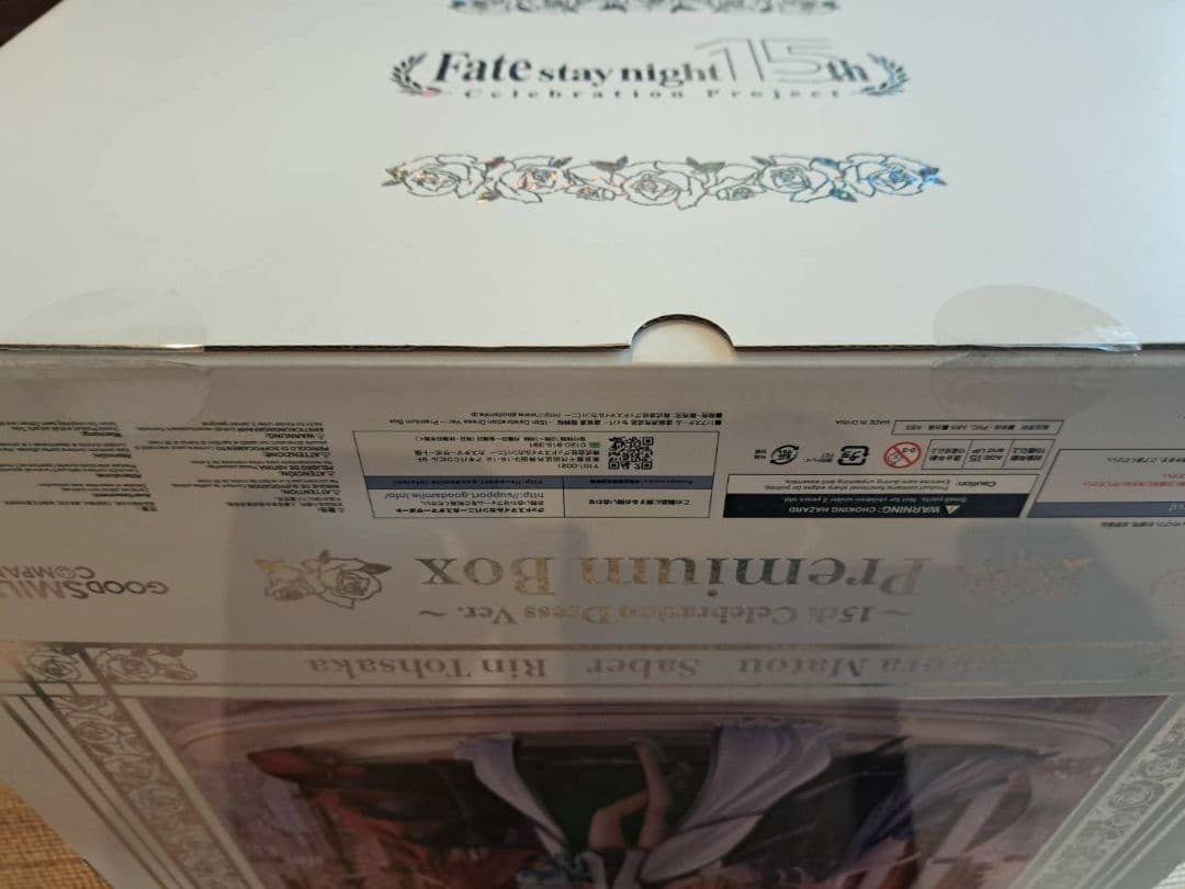 Fate セイバー 遠坂凛 間桐桜 15th Premium Box