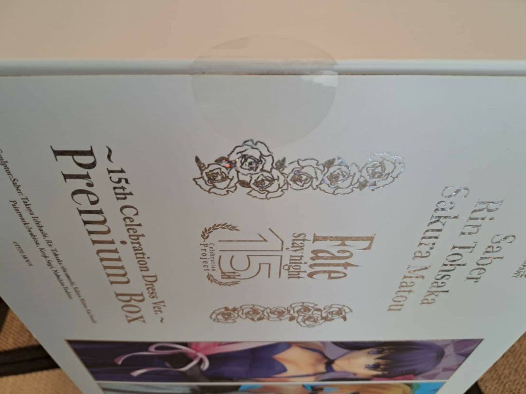 Fate セイバー 遠坂凛 間桐桜 15th Premium Box