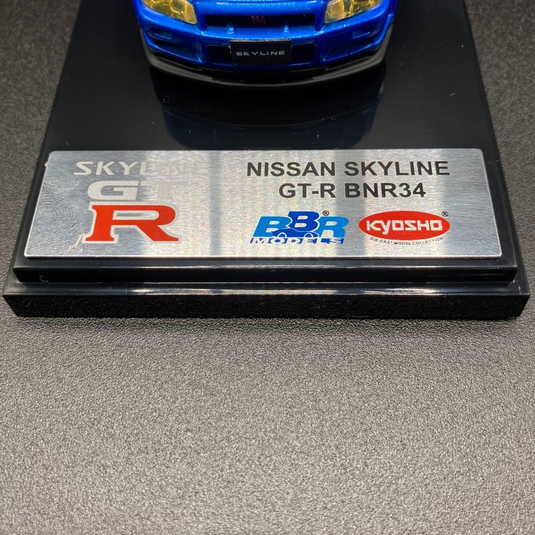 BBR 1/43NISSAN SKYLINE GT-R V-SPECⅡBNR34