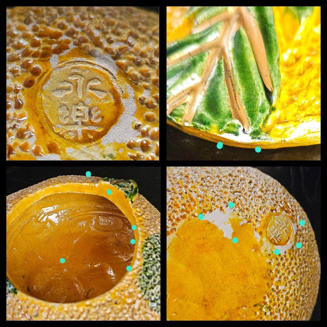 【千家十職】永楽善五郎　造　柚(ゆず)蓋物　香炉　共箱　共布　茶道具　茶器