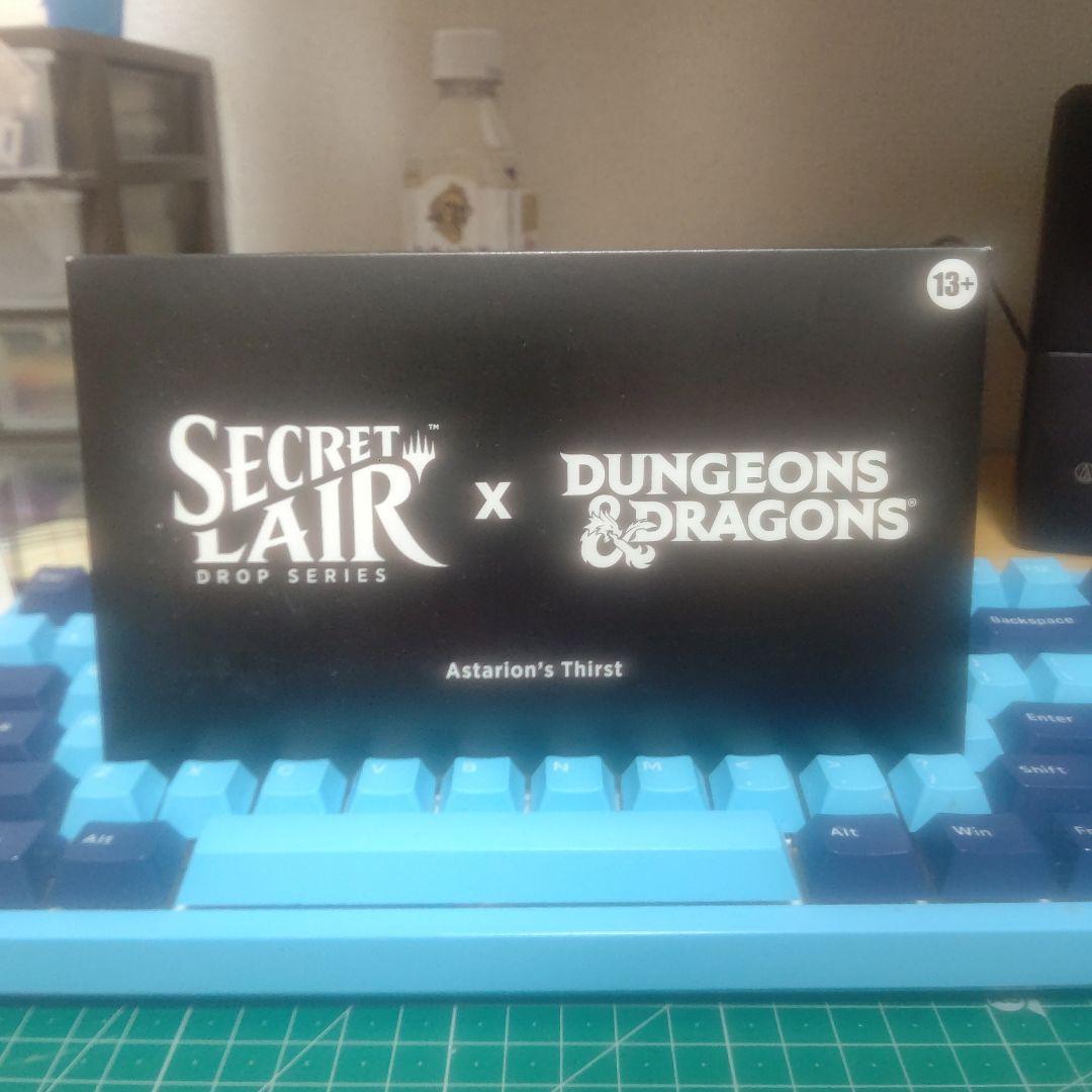 マジック：ザ・ギャザリング Secret Lair D&D: ASTARION'S THIRST