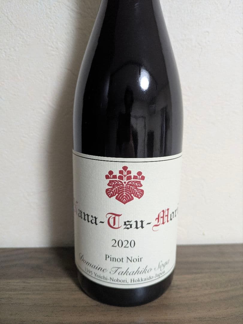 1*9様 ナナツモリ・ミロワールの2本セット！