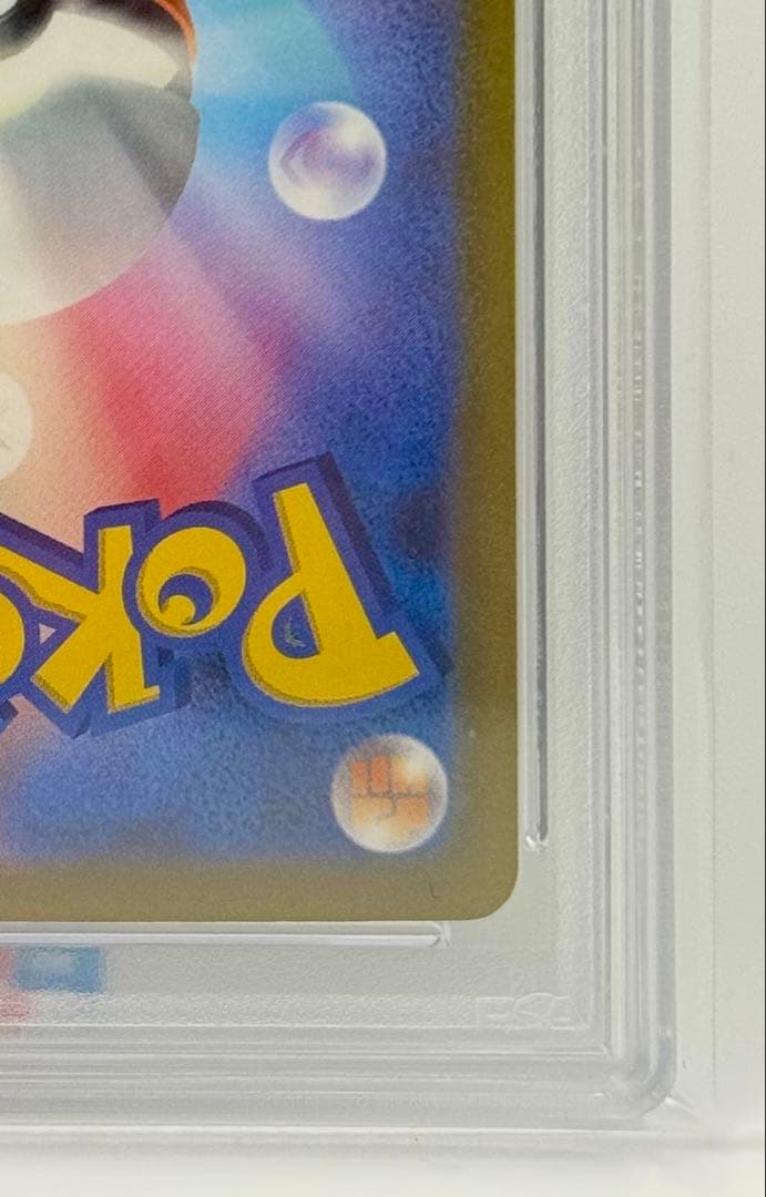 【PSA10／美品】ピカチュウex #001/030 WCS2023 横浜デッキ