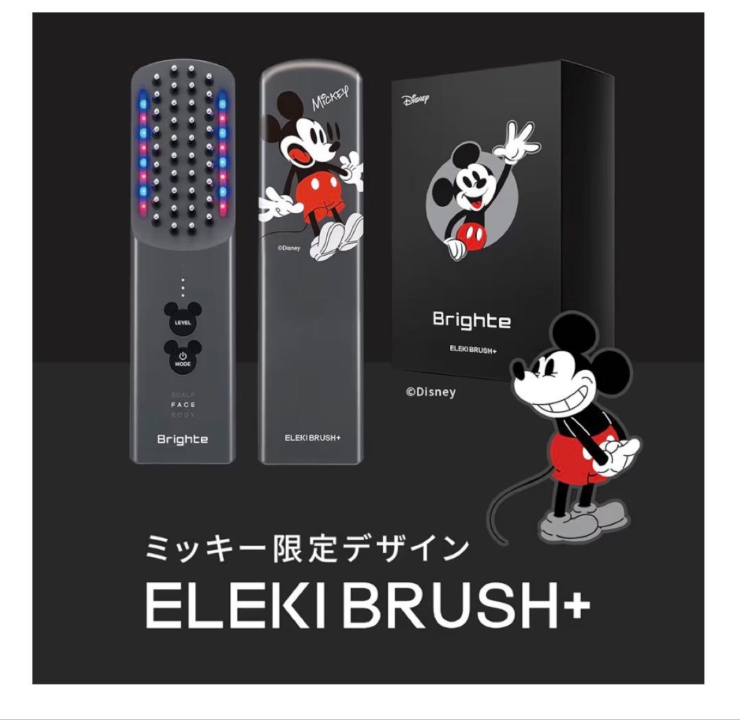 Brighte ELEKIBRUSH+（エレキブラシ）　ミッキーマウス特別モデル